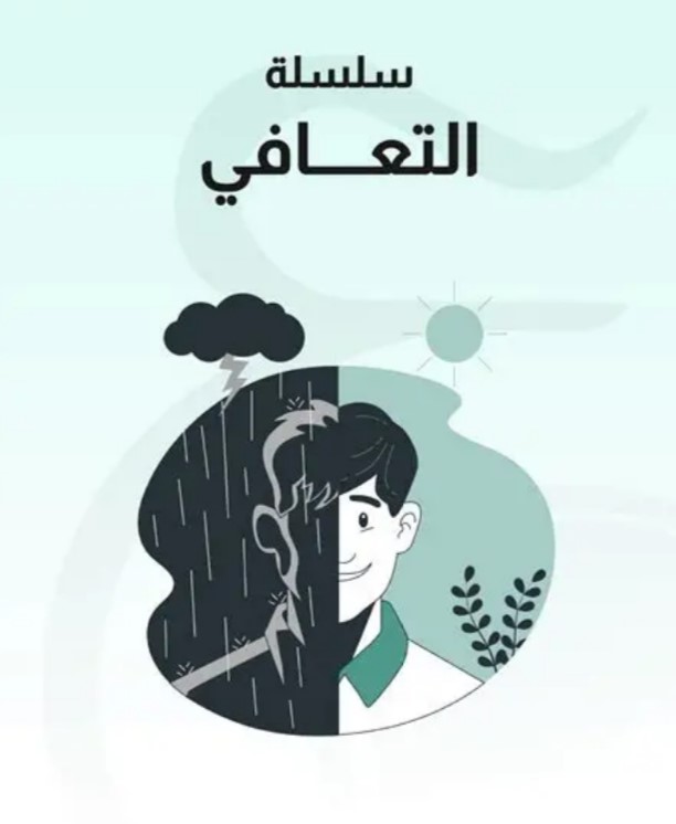 الدعم والتحفيز