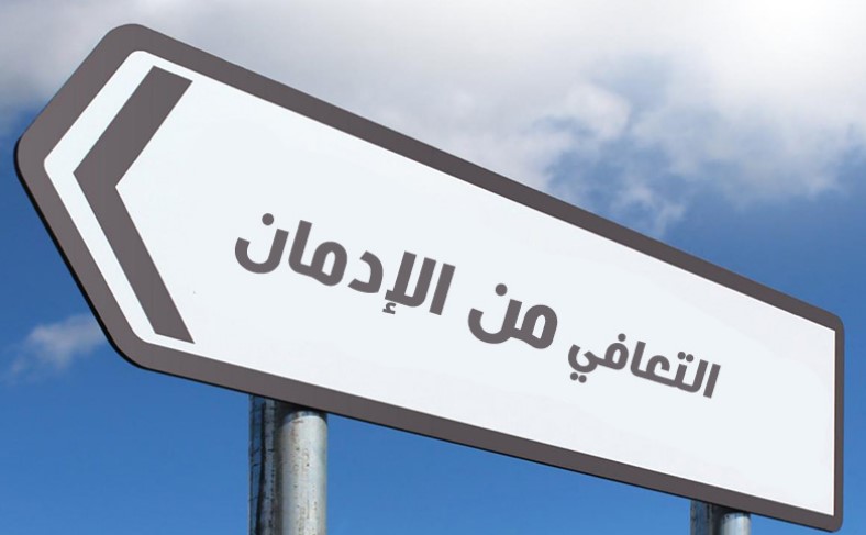 من نحن